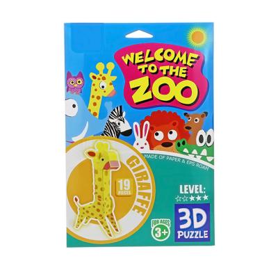 China 2021paper foam animal jigsaw jigsaw small puzzle cartoon DIY business paper jigsaw puzzle for kids for sale