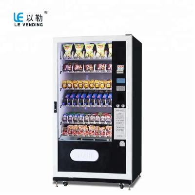 China Office building factory price food cigar book drink vending machine for hospital cinema office subway station for sale