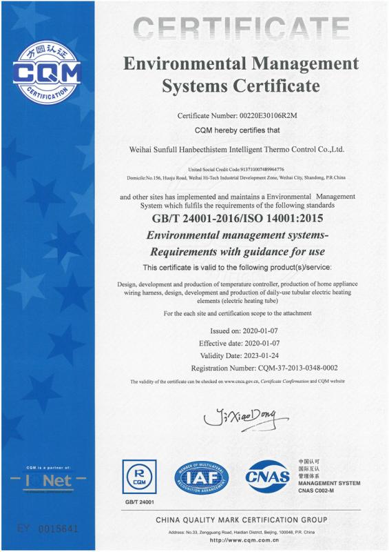 ISO14001 - Weihai Sunfull Hanbecthistem Intelligent Thermo Control Co., Ltd.