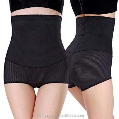 China Antibacterial Boyshort Shaper L Black XL XXL XXXL High Waist and Nude YP3701 for sale