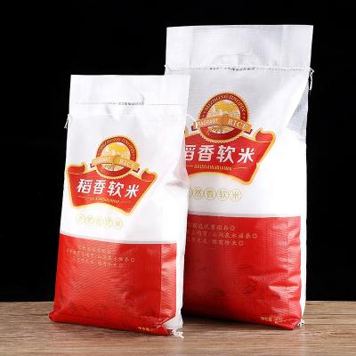 China OEM 25kg 10kg Disposable Portable Whole Grain Color Printing Bag Rice Packing Moisture Proof Bag for sale