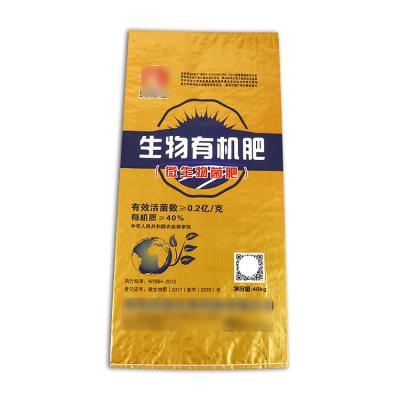 China Custom Print Moisture Proof 50kg Bulk Sugar Rice Fertilizer PP Woven Packing Bag for sale