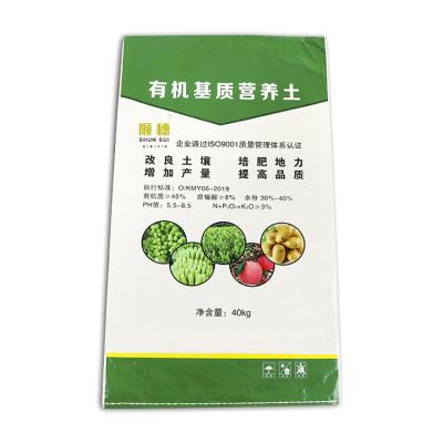 China Wholesale PP Woven Fertilizer Moisture Proof Compound Packaging Bag for sale