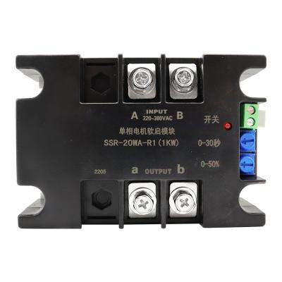 China Single Phase Intelligent Soft Start Module Sealed Soft Start Motor 220V Compatible 50-60HZ 2/4/6/8KW for sale