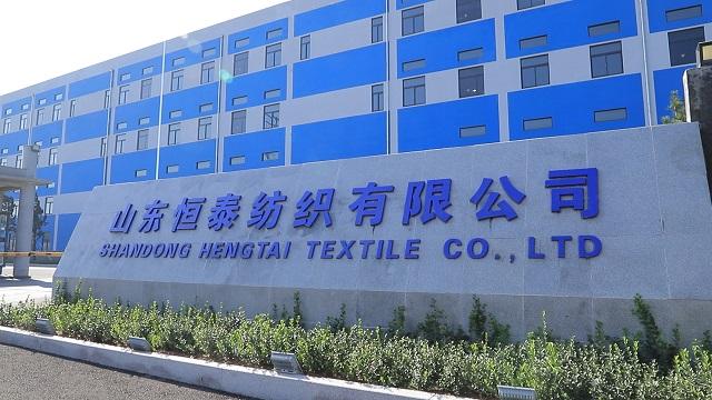 Verified China supplier - Shandong Hengtai Textile Co., Ltd.