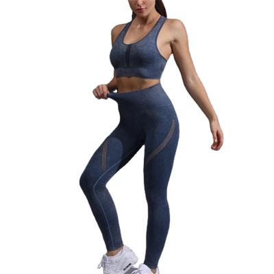 China High Quality Breathable Classic Style New Arrival Yoga Seamless Set for sale