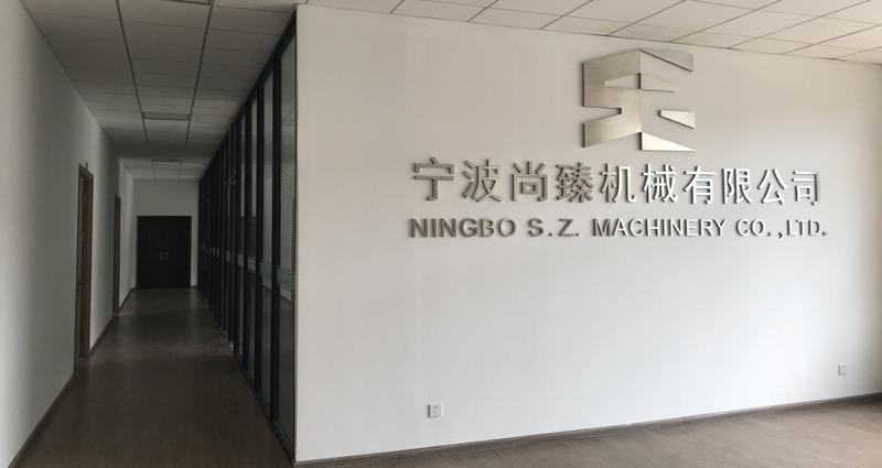 Verified China supplier - Ningbo S.Z. Machinery Co., Ltd.