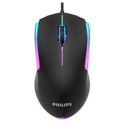 China Programmable Classics Philips Office authorization RGB gaming mouse computer accessory for sale