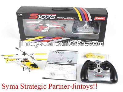 China Radio control toy syma s107g rc helicopter with gyro and light for sale