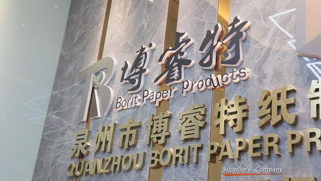 Verified China supplier - Quanzhou Borit Paper Products Co., Limited