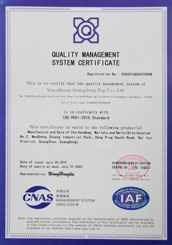 ISO9001 - Yisen (guangdong) Technology Co., Ltd.