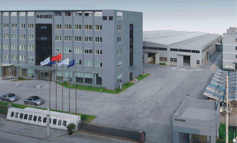 Verified China supplier - Shanghai ProMega Trading Co., Ltd.