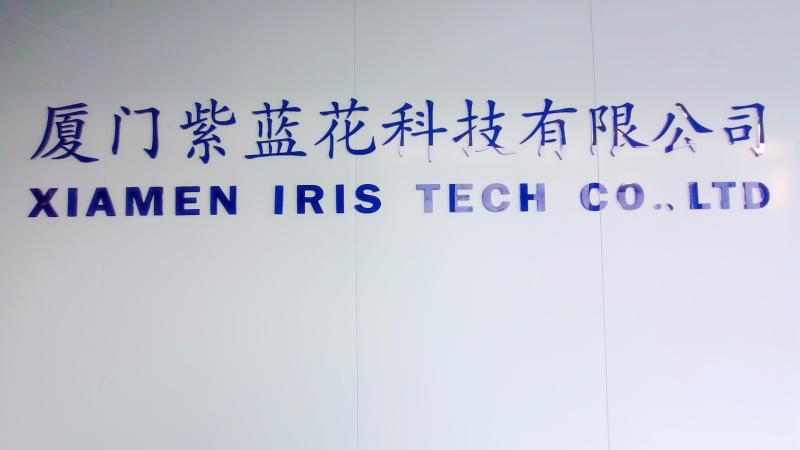 Verified China supplier - Xiamen Iris Tech Co., Ltd.