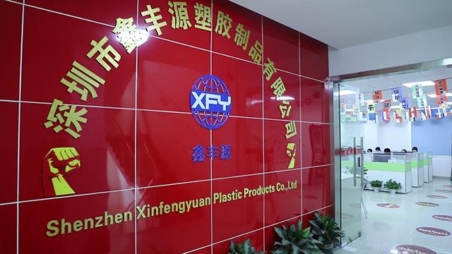 Fournisseur chinois vérifié - Shenzhen Xinfengyuan Plastic Products Co., Ltd.