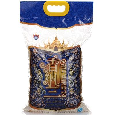 China Recyclable Custom Logo Design Different Types Plastic Empty Rice Packaging Bag For Sale1kg 2kg 5kg zu verkaufen