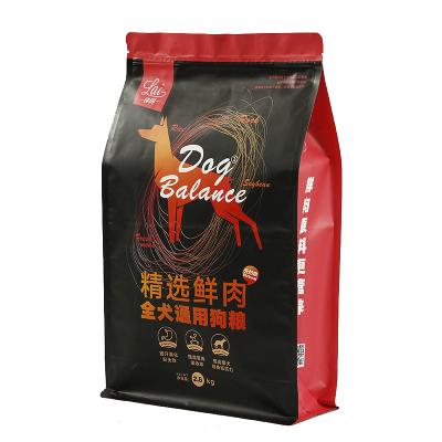 Chine 1.5KG 5KG 10KG Dog Food Packaging Bag Recyclable Plastic Stand Up Pouch à vendre