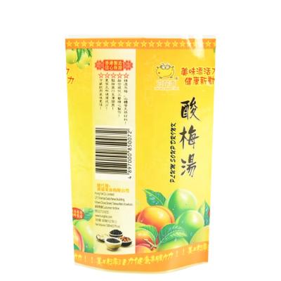 China Custom Printing Moisture Proof Aluminum Foil Shrink Label For Cans Beer Beverage Packaging for sale