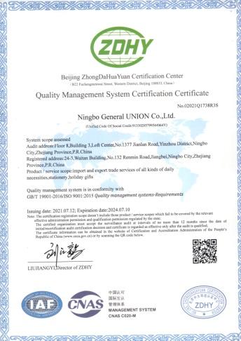 ISO9001 - Ningbo General Union Co., Ltd.