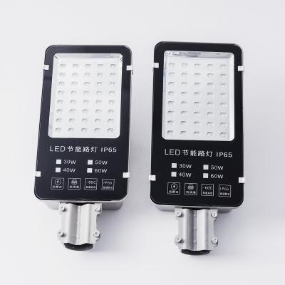 China Outdoor 40 Watt Led Street Light Led Road Lamp 3.2v for sale