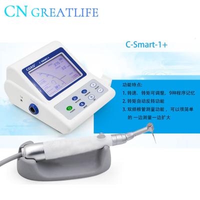 China C-Smart I+ Metal Root Canal Treatment Root Canal Apex Locator Dental Endodontic Locator Apex With Endo Motor for sale