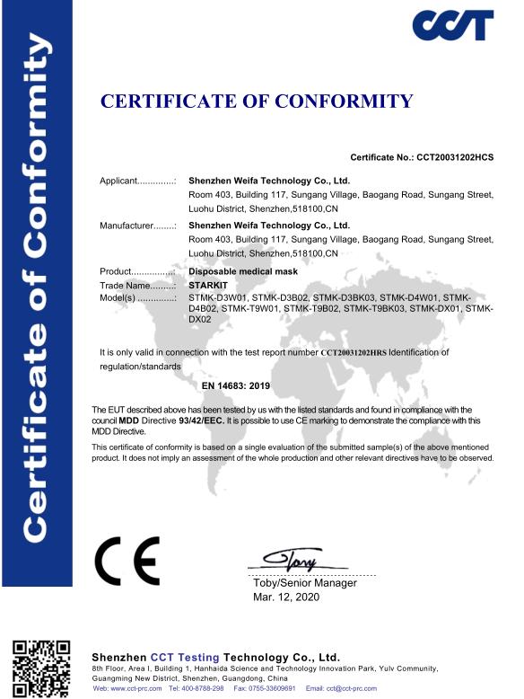 CE - Ningbo Vertak Mechanical & Electronic Co., Ltd.