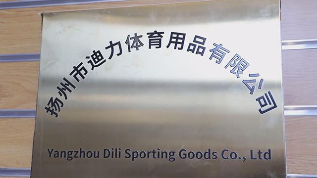 Verified China supplier - Yangzhou Dili Sporting Goods Co., Ltd.