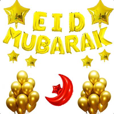 China Eid Mubarak Decoration Hot Sale Factory direct Eid Mubarak Metallic Gold Balloon for Ramadan Party Decoration for sale