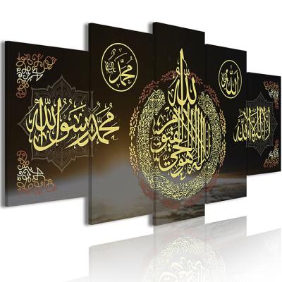 China 5 Panel Arabic Print Modern Islamic Art Canvas Print Islamic Wall Art for sale