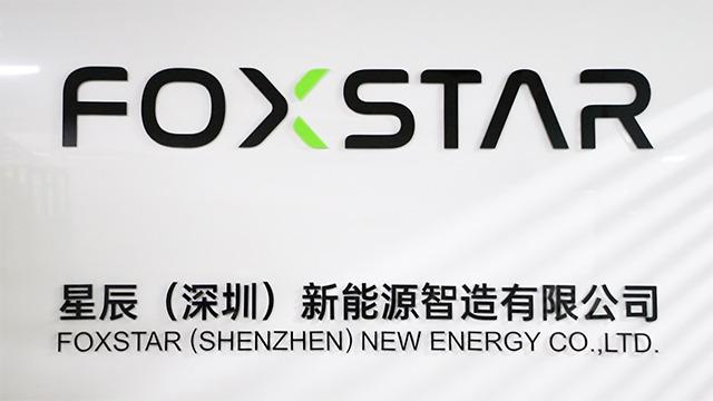 Verified China supplier - Foxstar (shenzhen) New Energy Co., Ltd.