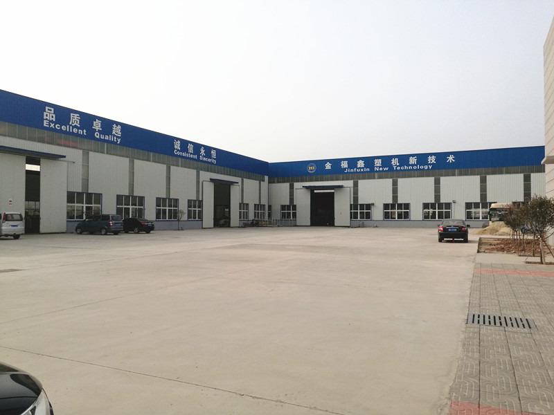 Verified China supplier - Qingdao Jinfuxin Plastic Machinery Co., Ltd.