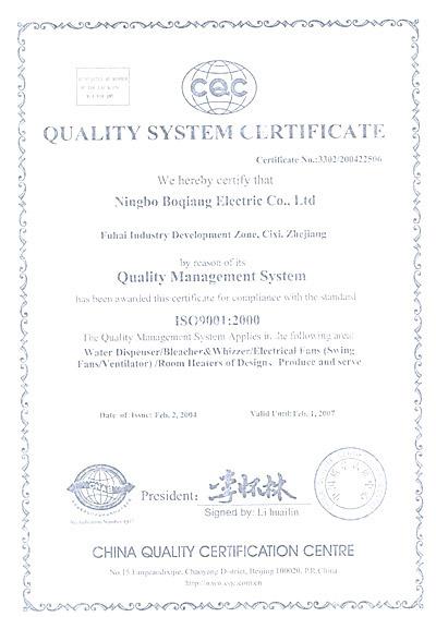 ISO9001 - Ningbo Boqiang Environmentally Friendly Technology Co., Ltd.