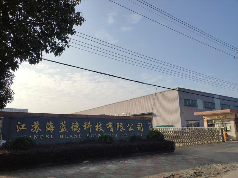 Verified China supplier - Jiangsu Hland Sci & Tech Co., Ltd.