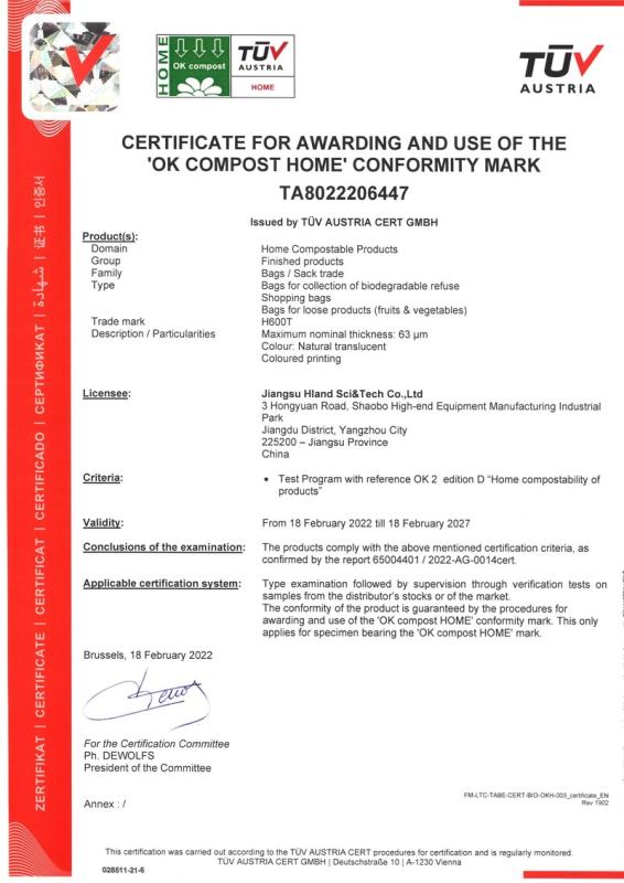 OK compost HOME - Jiangsu Hland Sci & Tech Co., Ltd.