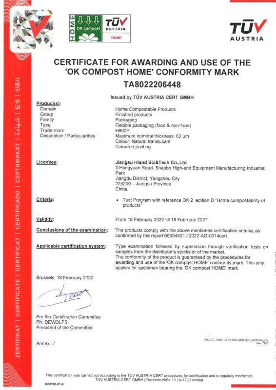 OK compost HOME - Jiangsu Hland Sci & Tech Co., Ltd.