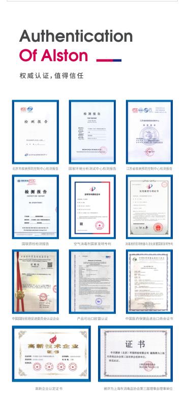 Verified China supplier - Zhongtian Langjie (beijing) Environmental Protection Technology Co., Ltd.