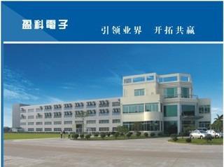 Verified China supplier - Guangdong Yingke Electrical Co., Ltd.