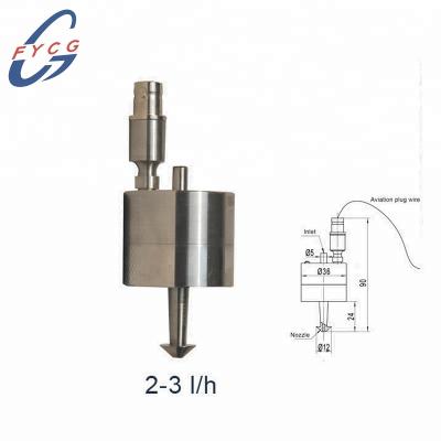 China Ultrasonic Atomizers Nozzle Solar Panel Machine Customized Spray Spray for sale