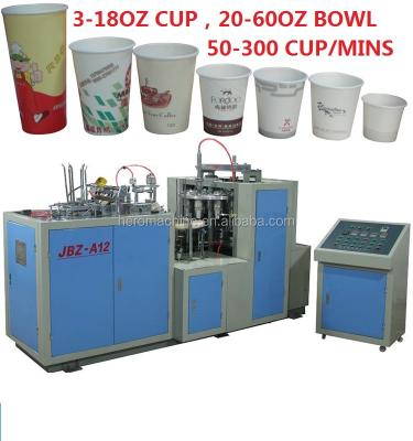 China 600ML disposable paper cups factory price machine/paper tea cup machine price/paper cup making machine for sale