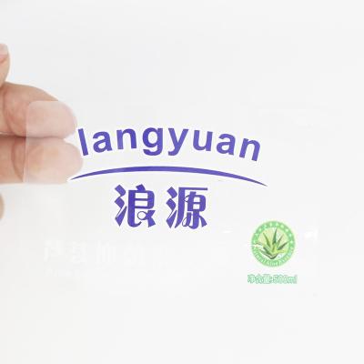 China Beverage Custom Printing Cosmetic Transparent Logo Around Clear Vinyl Label Adhesive Waterproof Sticker Bottle Labels for sale