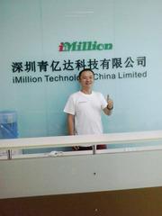 Verified China supplier - Shenzhen Imillion Technology Co., Ltd.