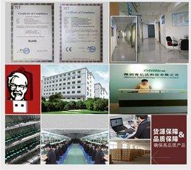 Verified China supplier - Shenzhen Imillion Technology Co., Ltd.