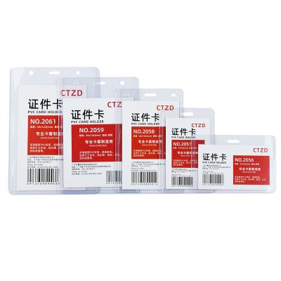 China Other Sports Print Clear Sleeves PVC Transparent Sheet ID Card Name Holder For Nurse School Student for sale