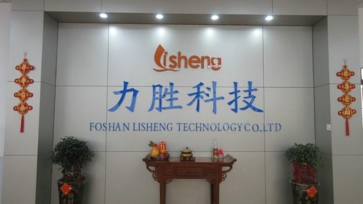 Проверенный китайский поставщик - Foshan Lisheng Technology Co., Ltd.