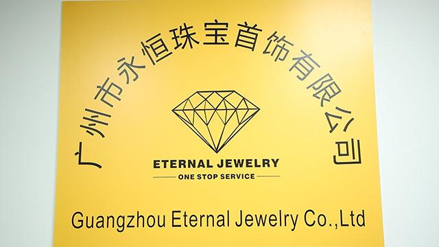 Verified China supplier - Guangzhou Eternal Jewelry Co., Ltd.