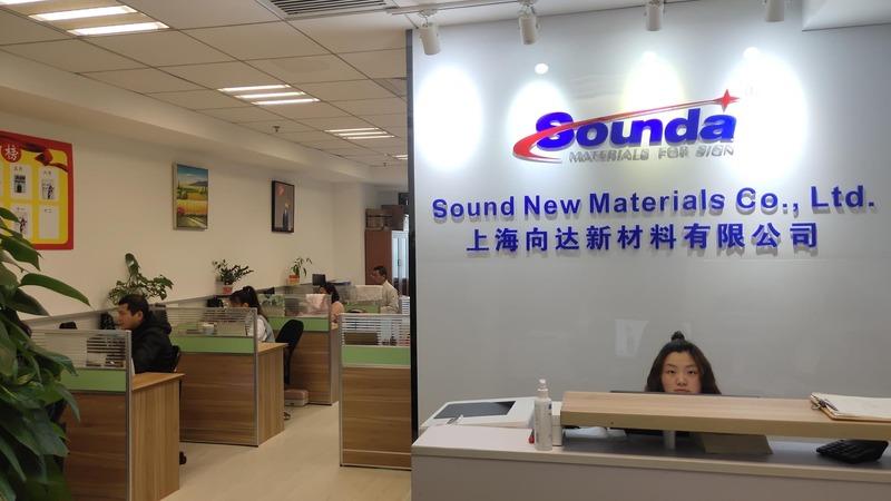 Verified China supplier - Shanghai Sound New Materials Co., Ltd.