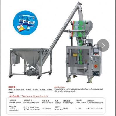 China Food Pet Pellet Bagger for sale