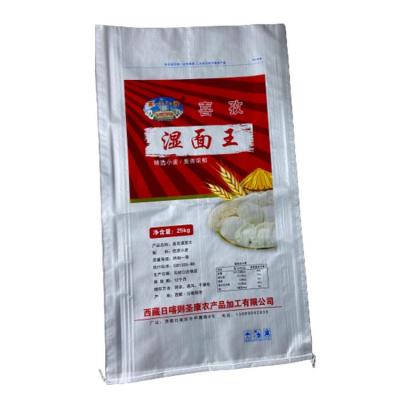 China Flour/Rice/Wheat/Agriculture/Food/Grains Packing Bag Etc Plant wholesale customize logo and size for cornstarch wheat flour woven packaging bag for sale