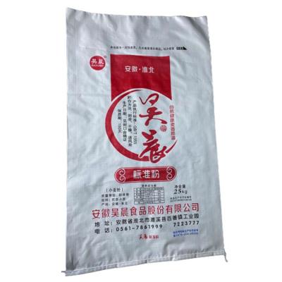 China flour/rice/wheat/agriculture/colored high quality polypropylene bag etc. China Food / Grains Packaging Bags Grains Rice Flour PP Woven Rice Bags for sale