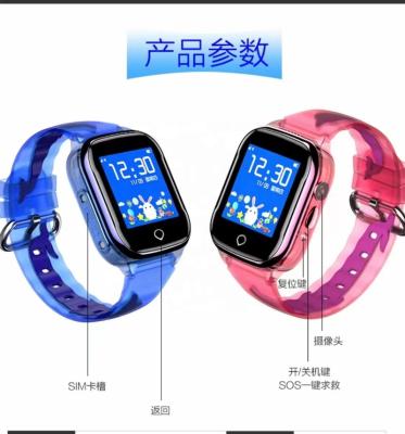 China Luxury Smart Watch BLE Android 7.1 Sim Card Built 1.88 Programmable Touch Screen 2G Smart Watch For Kids for sale