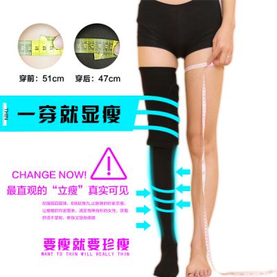 China Hot Selling Antibacterial Fashion Slimming Stockings Woman Compression Pantyhose Pantyhose Long Stockings for sale